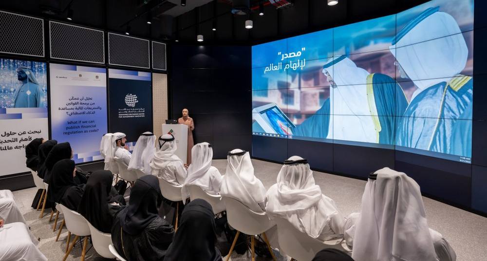 برنامج قيادات حكومة الإمارات يطلق دفعة جديدة من برامج إعداد الكوادر الوطنية