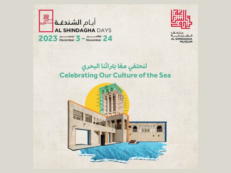“دبي للثقافة” تنظم مهرجان “أيام الشندغة” دعماً للسياحة الثقافية