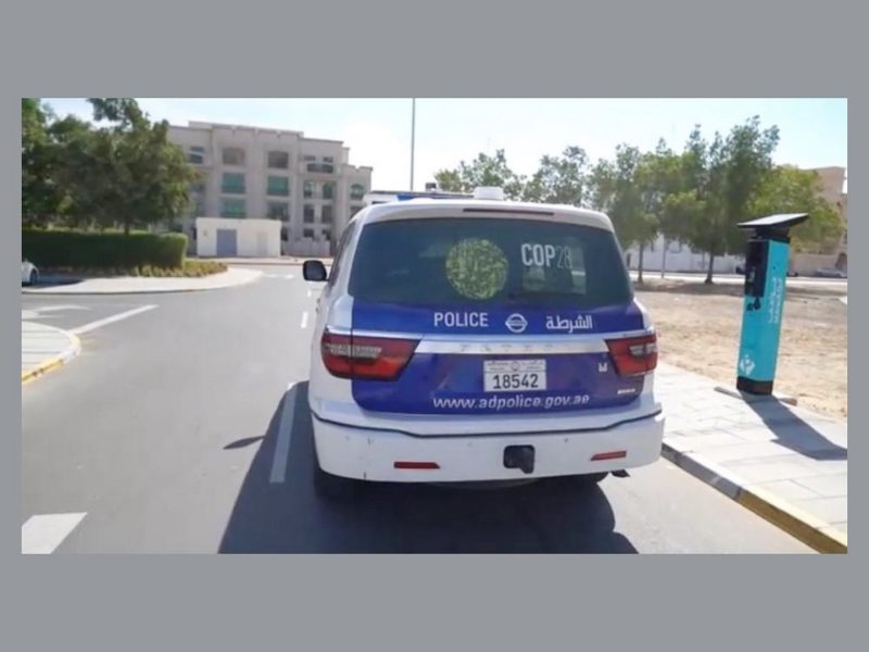 دوريات شرطة أبوظبي تتزين بشعار  COP28