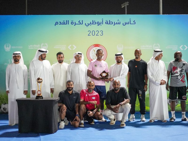 “المهام الخاصة” بطلاً لكأس شرطة أبوظبي لكرة القدم