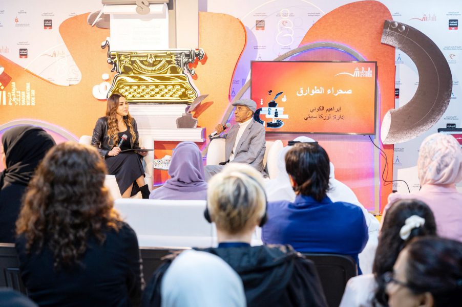 شخصية الشارقة الدولي للكتاب إبراهيم الكوني: الوطن قيمة روحية تتجاوز المكان والزمان