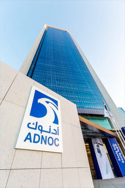 “أدنوك” و”سانتوس” تتفقان على تأسيس منصة عالمية لالتقاط الكربون وتخزينه لتسريع تنفيذ أهدافهما للحياد المناخي