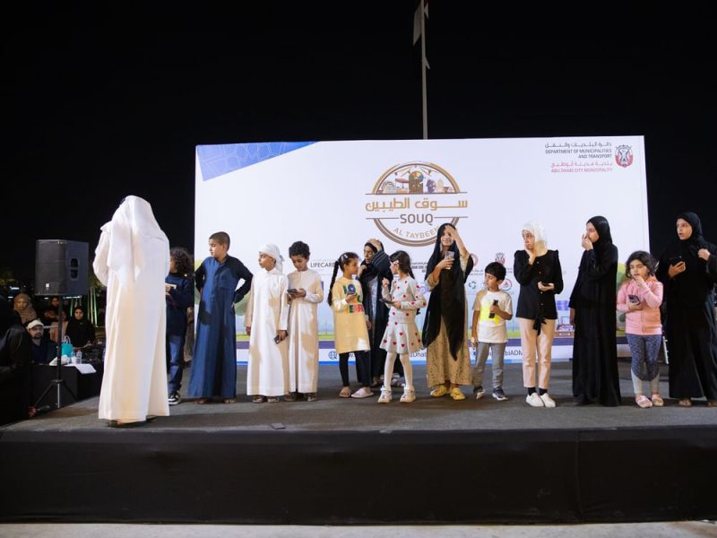 بلدية مدينة أبوظبي تنظم “سوق الطيبين” لدعم الأسر المنتجة