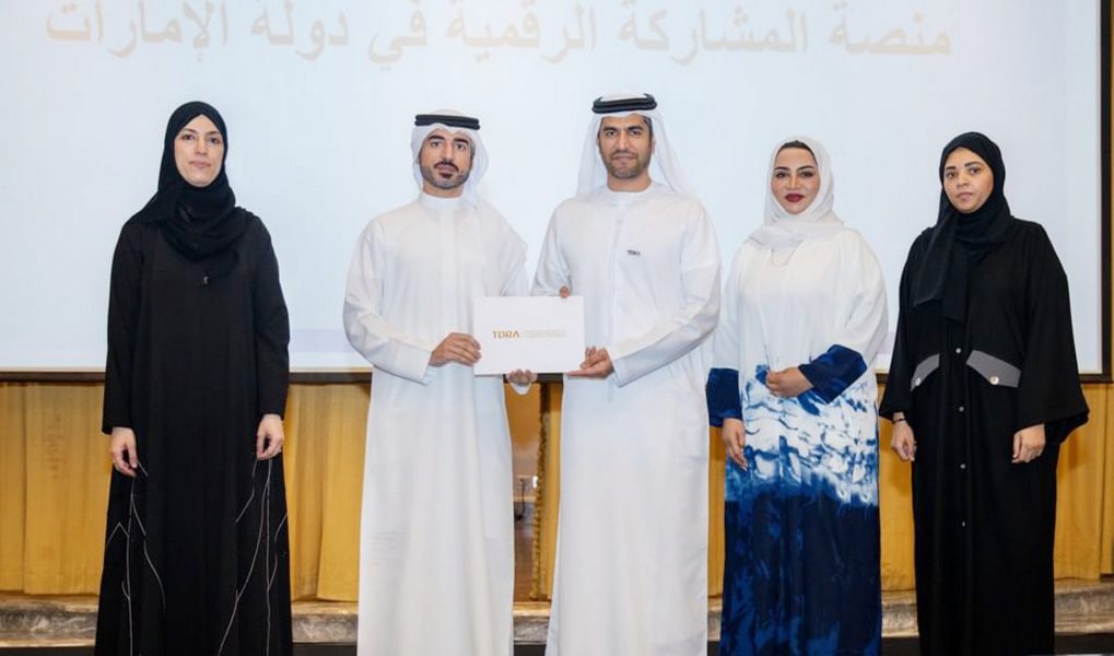 “هيئة تنظيم الاتصالات” تُطلق النسخة الجديدة من منصة المشاركة الرقمية “شارك.إمارات”