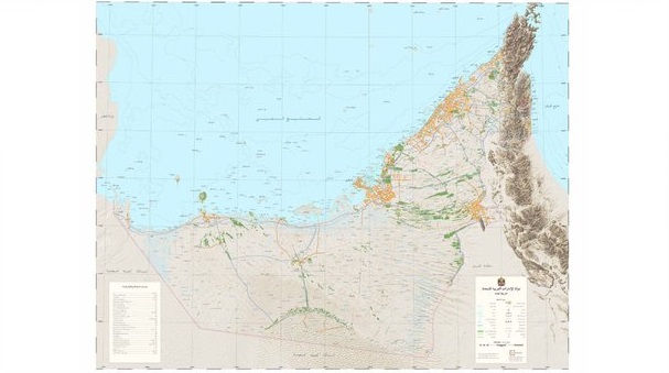 المركز الاتحادي للمعلومات الجغرافية يطلق الخريطة العامة للدولة