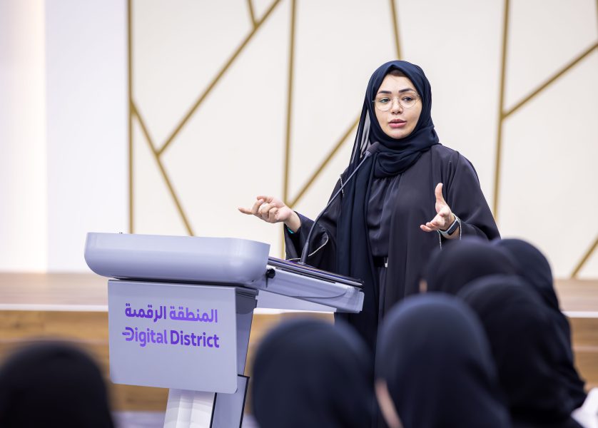 مبادرة “أطلق” ضمن أفضل 3 مبادرات تمكين رقمي للمرأة بجائزة الحكومة الرقمية لدول “التعاون”