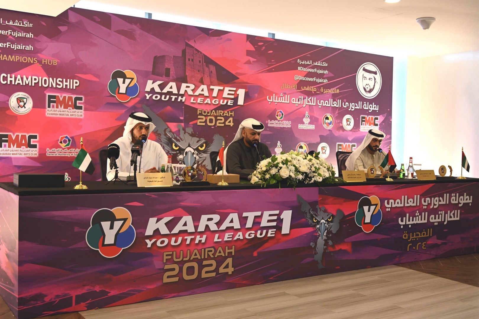 الفجيرة تستضيف بطولة الدوري العالمي للكاراتية للشباب