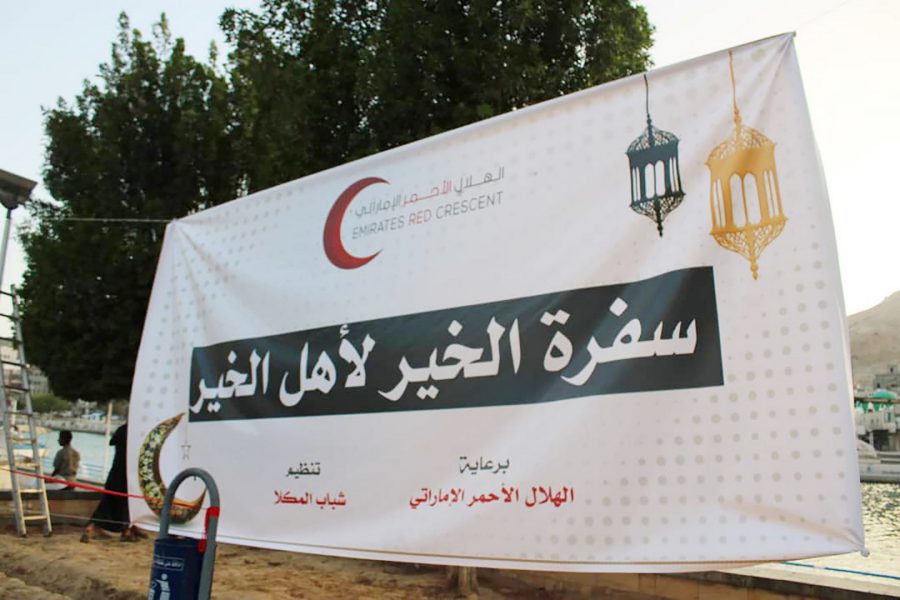 “الهلال” يرعى أطول سفرة “إفطار صائم” في المكلا باليمن