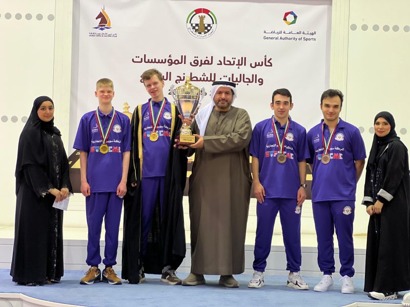 “العين للشطرنج” يحصد ذهبية وبرونزية كأس الاتحاد