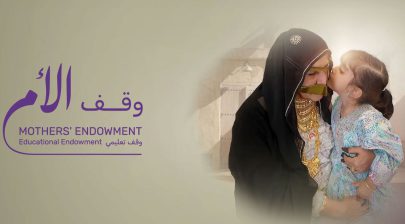 النسخة الثالثة من مزاد «أنبل رقم» الخيري الإلكتروني في أبوظبي تجمع أكثر من 78.3 مليون درهم دعماً لمبادرة «وقف الأم»