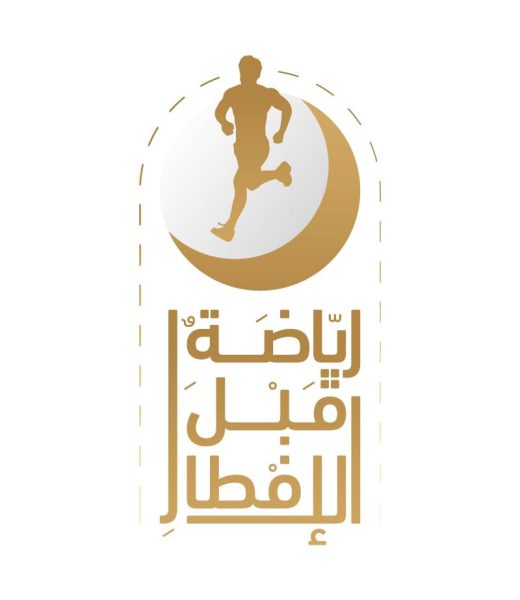 مجلس الشارقة الرياضي يطلق “صحة ورياضة”