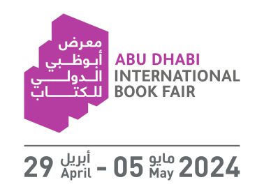معرض أبوظبي الدولي للكتاب يطلق باقات متنوعة من العروض والخصومات لزواره