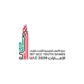 الألعاب الخليجية الأولى للشباب.. رؤية إماراتية تدعم مستقبل الرياضية الخليجية
