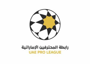 “المحترفين” تطرح تذاكر نهائي كأس مصرف أبوظبي الإسلامي لكرة القدم