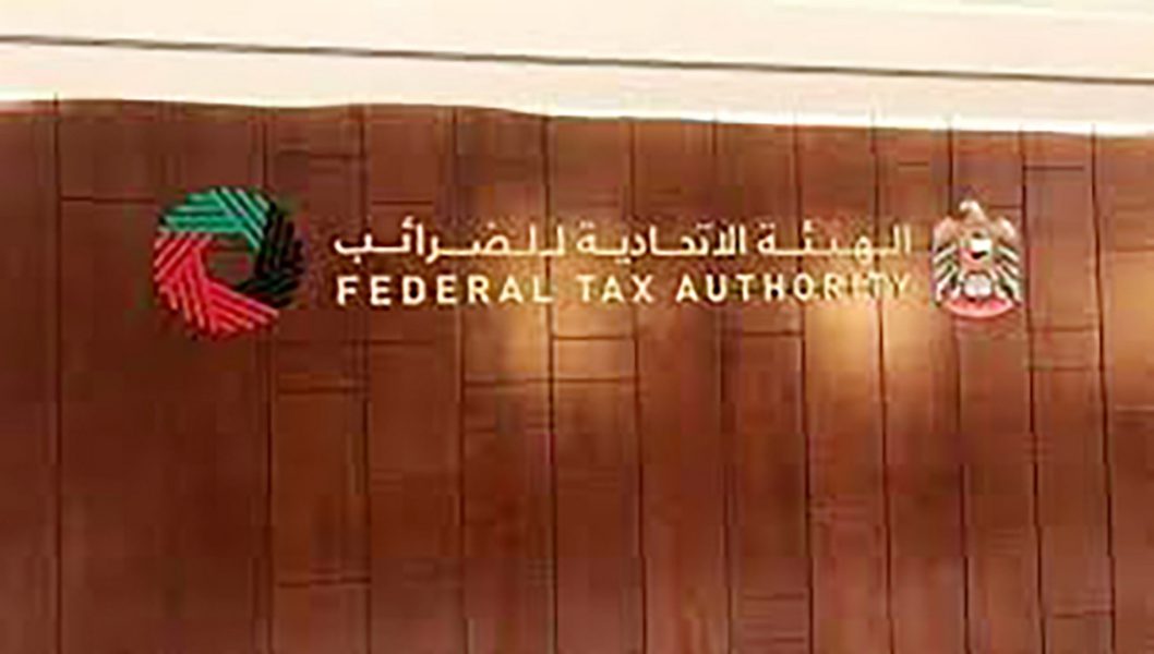 “الاتحادية للضرائب”: تطبيق “إمارات تاكس” نقلة نوعية للارتقاء بجودة خدمات الهيئة