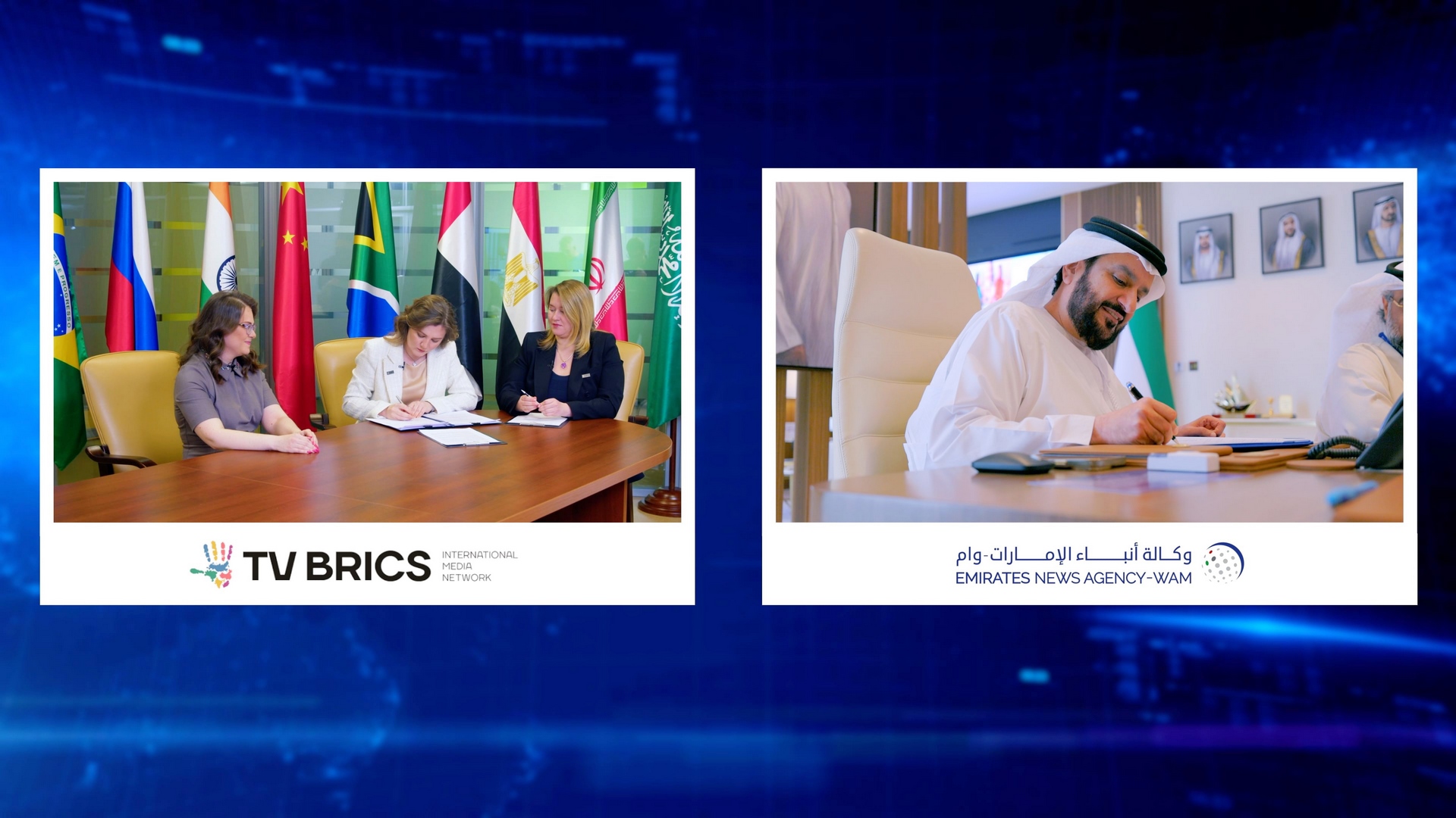وكالة أنباء الإمارات توقع اتفاقية تعاون مع تلفزيون 
