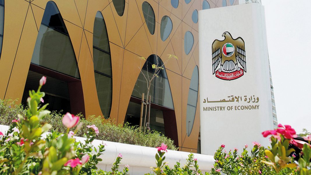 “الاقتصاد” ترفع الوعي بحماية حقوق الملكية الفكرية في الصناعات الإبداعية بالدولة