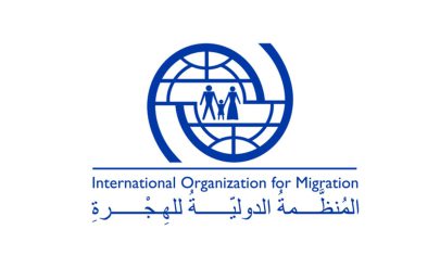 المنظمة الدولية للهجرة: 20 ألف شخص ينزحون يوميا من السودان
