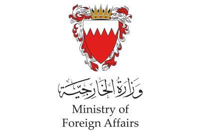 البحرين تعرب عن القلق من التصعيد العسكري في المنطقة