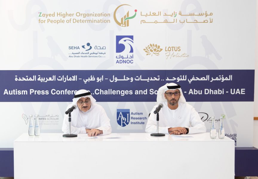 برعاية خالد بن زايد .. “زايد العليا” تنظم “المؤتمر الدولي للتوحد ” 27 أبريل