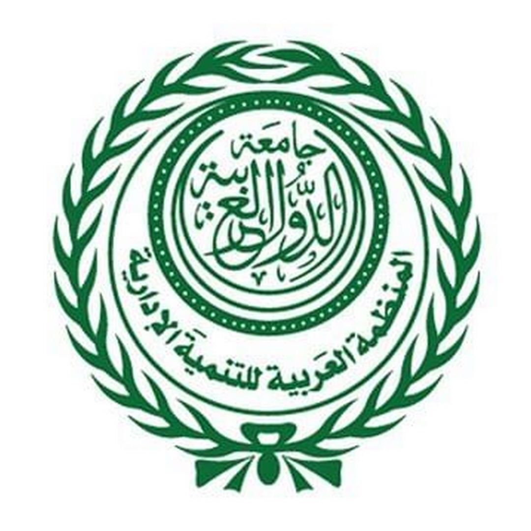 إعادة انتخاب الكويت عضواً في المجلس التنفيذي للمنظمة العربية للتنمية الإدارية