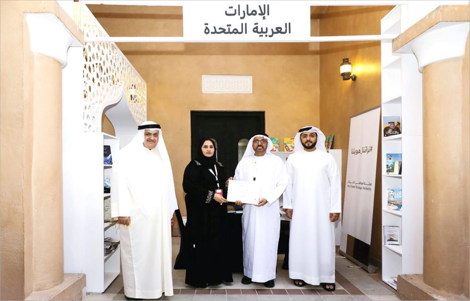 “أبوظبي للتراث” تختتم مشاركتها في النسخة الرابعة لـ “نهّام الخليج” بقطر