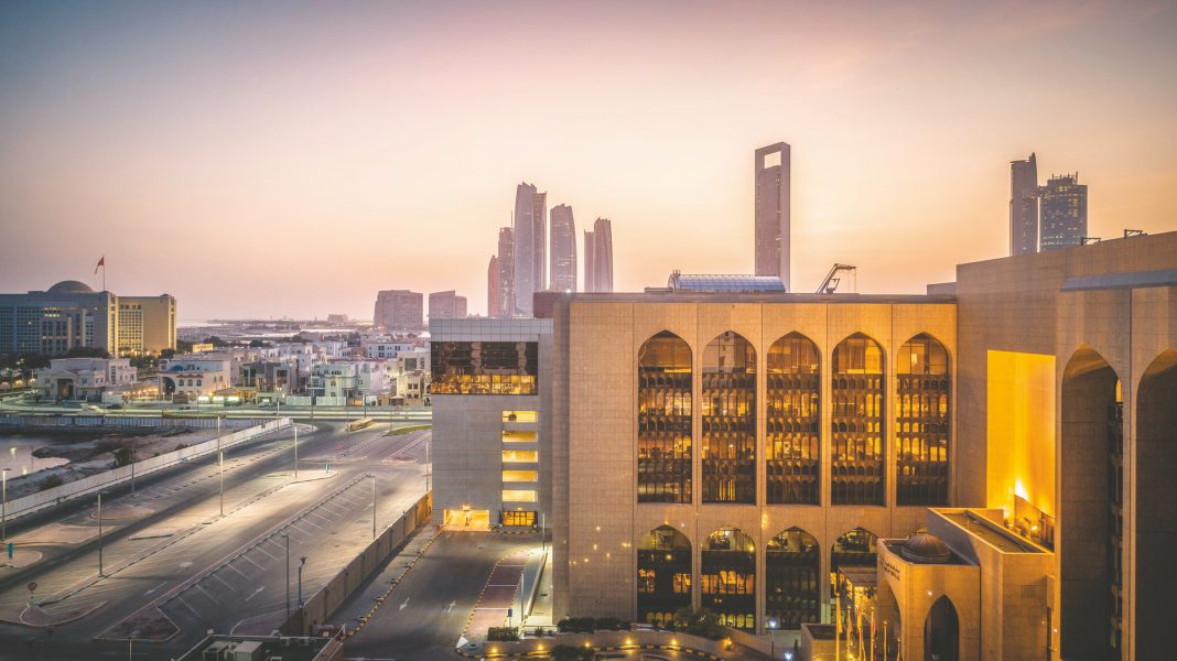 “المركزي” يطرح 16 مناقصة للأذونات النقدية حتى نهاية 2024