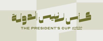 حمدان بن مبارك: كأس رئيس الدولة حدث وطني ومجتمعي