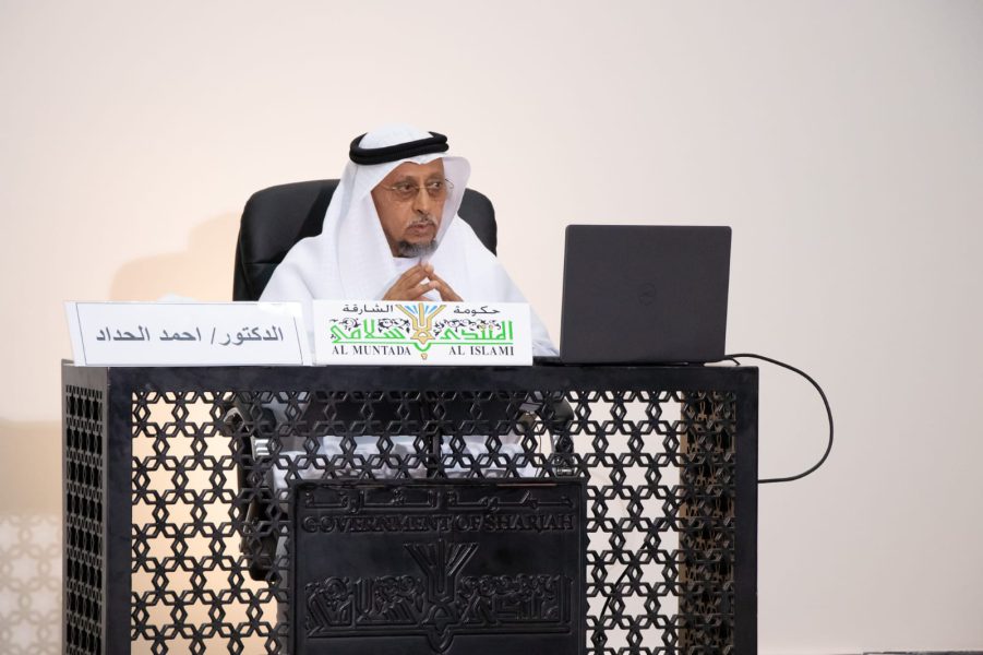 منتدى الشارقة الإسلامي يستعرض سماحة الفقة الإسلامي في قواعد الضرر