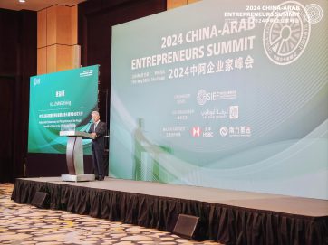 أبوظبي تحتضن أعمال قمة رواد الأعمال الصينيين والعرب 2024