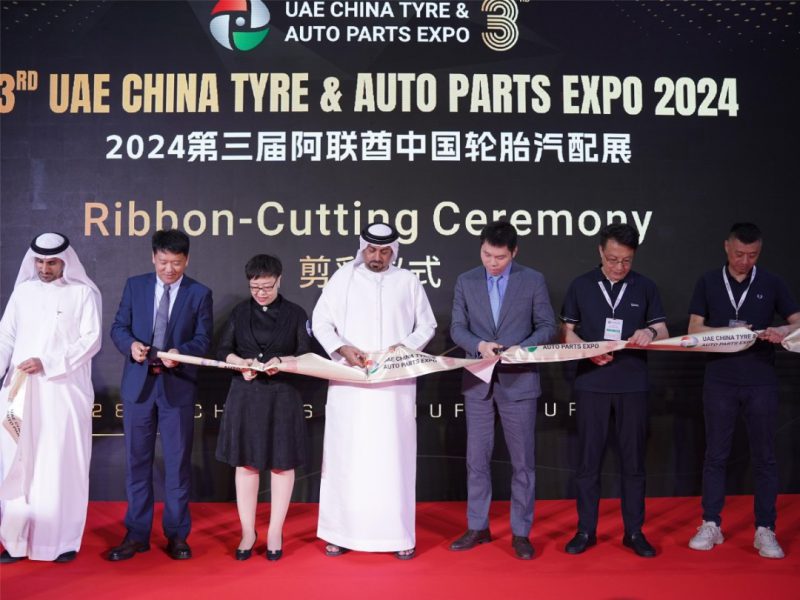 افتتاح المعرض الصيني الثالث للإطارات وقطع غيار السيارات في مركز إكسبو الشارقة