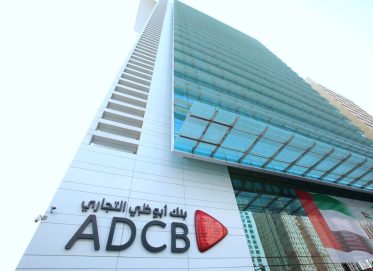 بنك أبوظبي التجاري الأعلى تصنيفاً بين المؤسسات المصرفية والثاني على مستوى كافة القطاعات الاقتصادية في الإمارات ضمن تقرير
