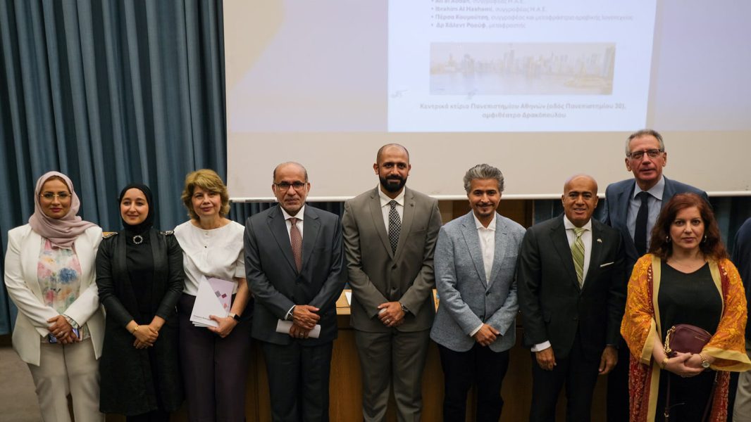 جامعة أثينا تحتفي بالعلاقات الثقافية الخالدة بين اليونان والإمارات