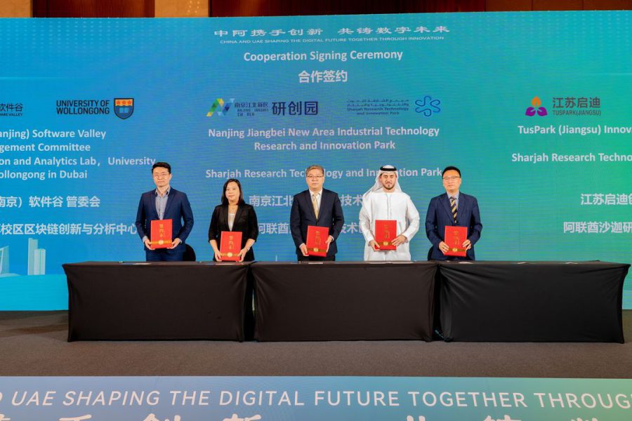 مجمع الشارقة للبحوث والتكنولوجيا والابتكار يعزز التعاون الاستراتيجي مع الصين ويستعرض فرصه الاستثمارية