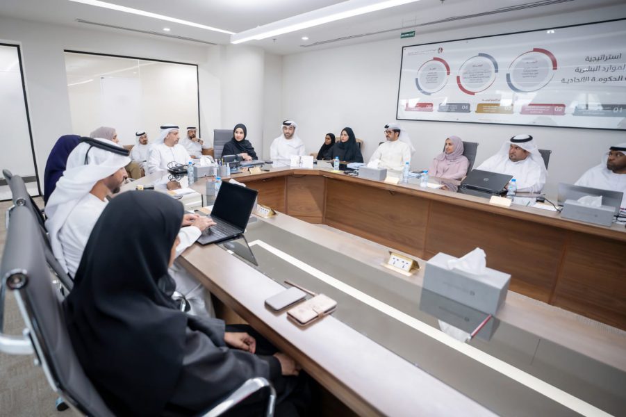 “الاتحادية للموارد البشرية” تستعد لرحلة تصفير البيروقراطية