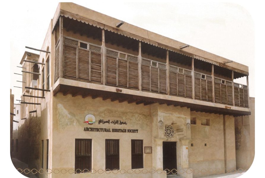 جمعية التراث العمراني تطلق مبادرات توعوية للحفاظ على التراث