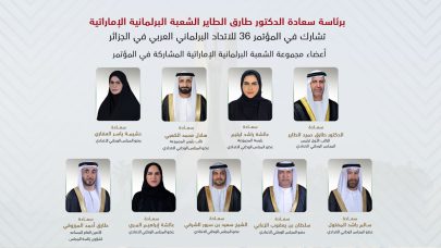 “الشعبة البرلمانية” تشارك في المؤتمر الـ36 للاتحاد البرلماني العربي