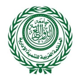 إعادة انتخاب الكويت عضوا في المجلس التنفيذي للمنظمة العربية للتنمية الإدارية