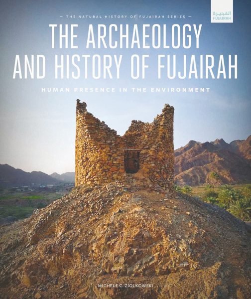 “سياحة وآثار الفجيرة” تصدر كتاب “تاريخ الفجيرة وآثارها”