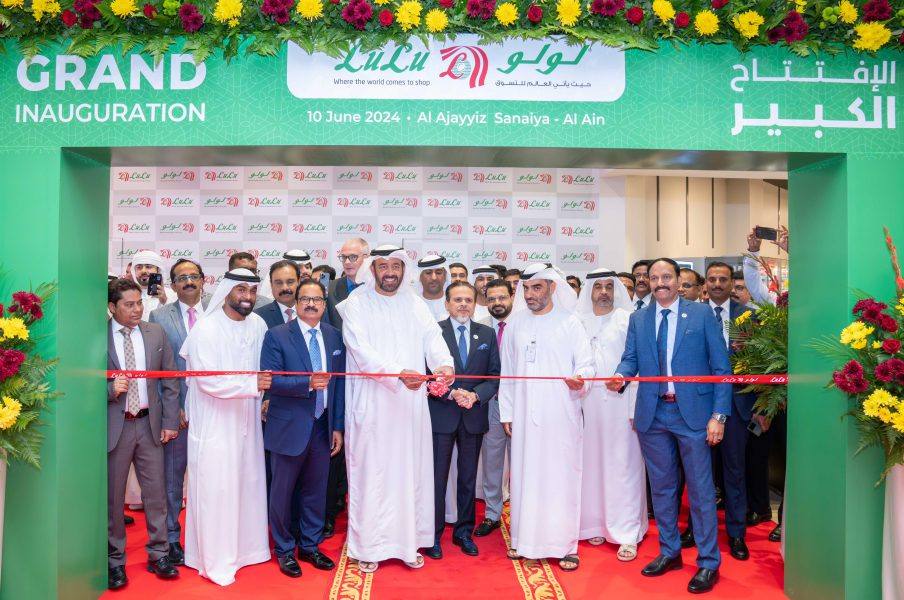 اللولو تفتتح هايبر ماركت جديد في العين