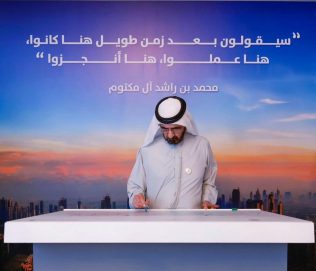 محمد بن راشد: دبي تبقى محافظة على بنيتها التحتية ومكتسباتها العمرانية وتعزيز السلامة والأمان