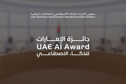 تمديد فترة الترشح لجائزة الإمارات للذكاء الاصطناعي حتى 12 يوليو