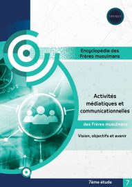 “تريندز” يصدر الترجمة الفرنسية للكتاب السابع من موسوعته حول جماعة الإخوان