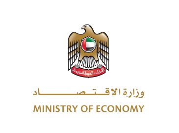 وزارة الاقتصاد: 620 مخالفة لحالات 