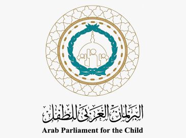 البرلمان العربي للطفل رافد رئيسي في تأهيل قيادات الطفولة العربية