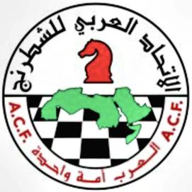 الاتحاد العربي للشطرنج يعتمد بطولات موسم 2024م