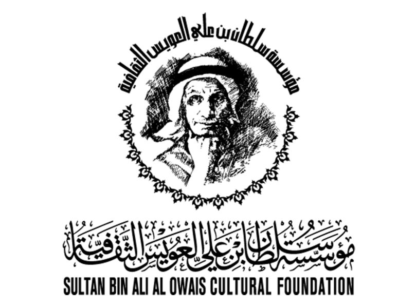 برامج و فعاليات ثقافية خلال 2025 احتفاء بمئوية الشاعر الراحل سلطان العويس