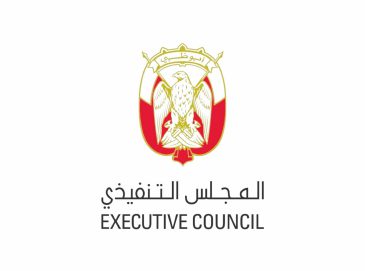 المجلس التنفيذي يصدر قراراً بتعيين بدر سليم العلماء مديراً عاماً لمكتب أبوظبي للاستثمار