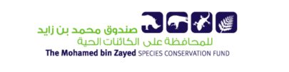 صندوق محمد بن زايد للحفاظ على الكائنات الحية و