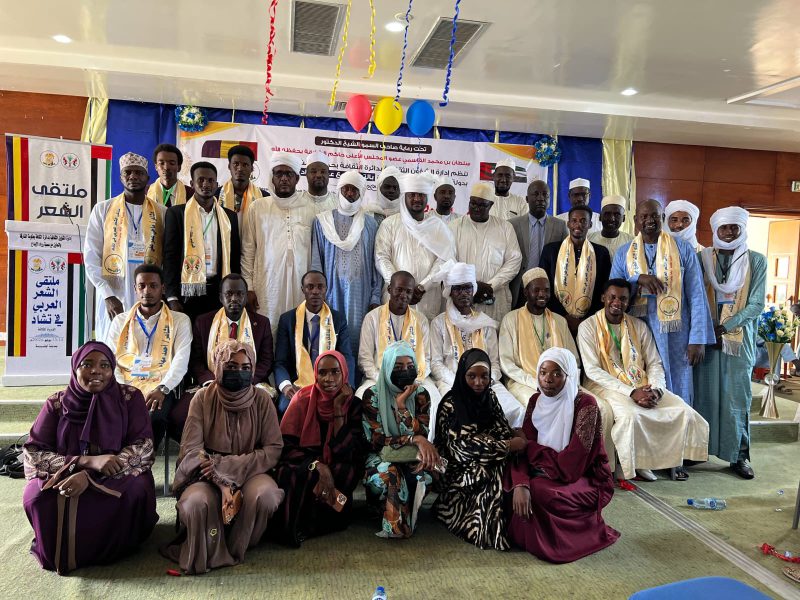 تشاد تحتفي بانطلاق الدورة الثالثة لملتقى الشعر العربي